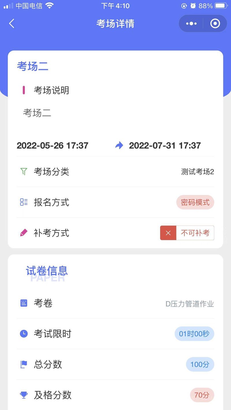 职业技能培训证书国家承认吗?通过对比分析,揭示真相!