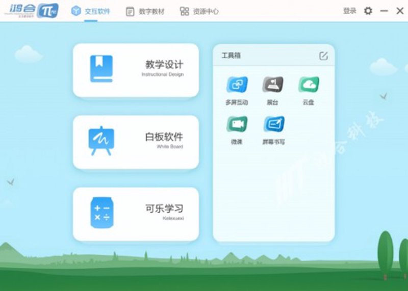 教育技术服务平台iPad版：未来已来，学习无界