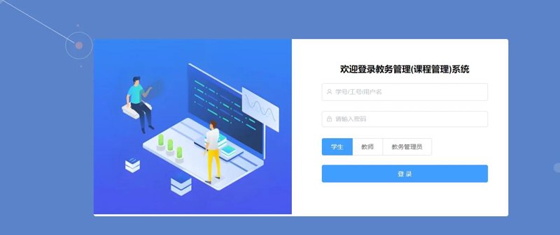 教育信息化2.0:从传统到智能